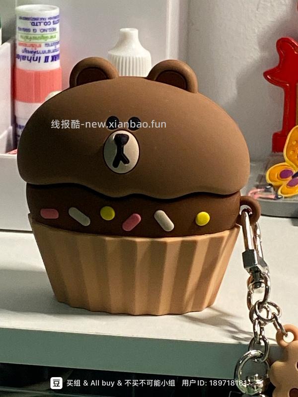 （车暂走）linefriends耳机壳小黄人联名款37（这个牌子的耳机壳质量很好）（有姐妹发反馈了） - 线报酷