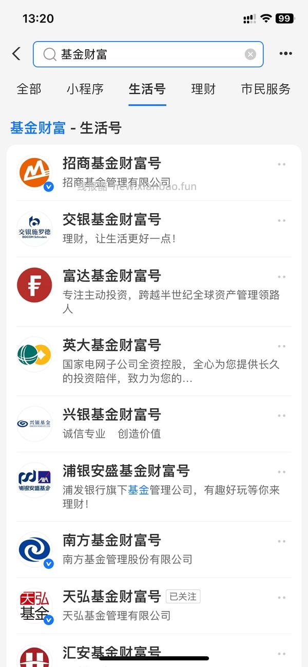 内衣裤洗衣液350ml可0入（有🧧3元，可以反薅，我换号买的三瓶都有收到卡片 - 线报酷