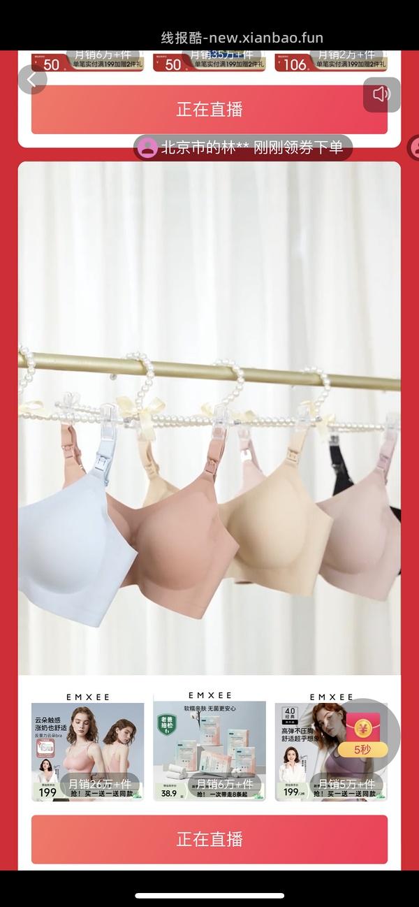 母婴嫚熙口水巾4条3.38 - 线报酷