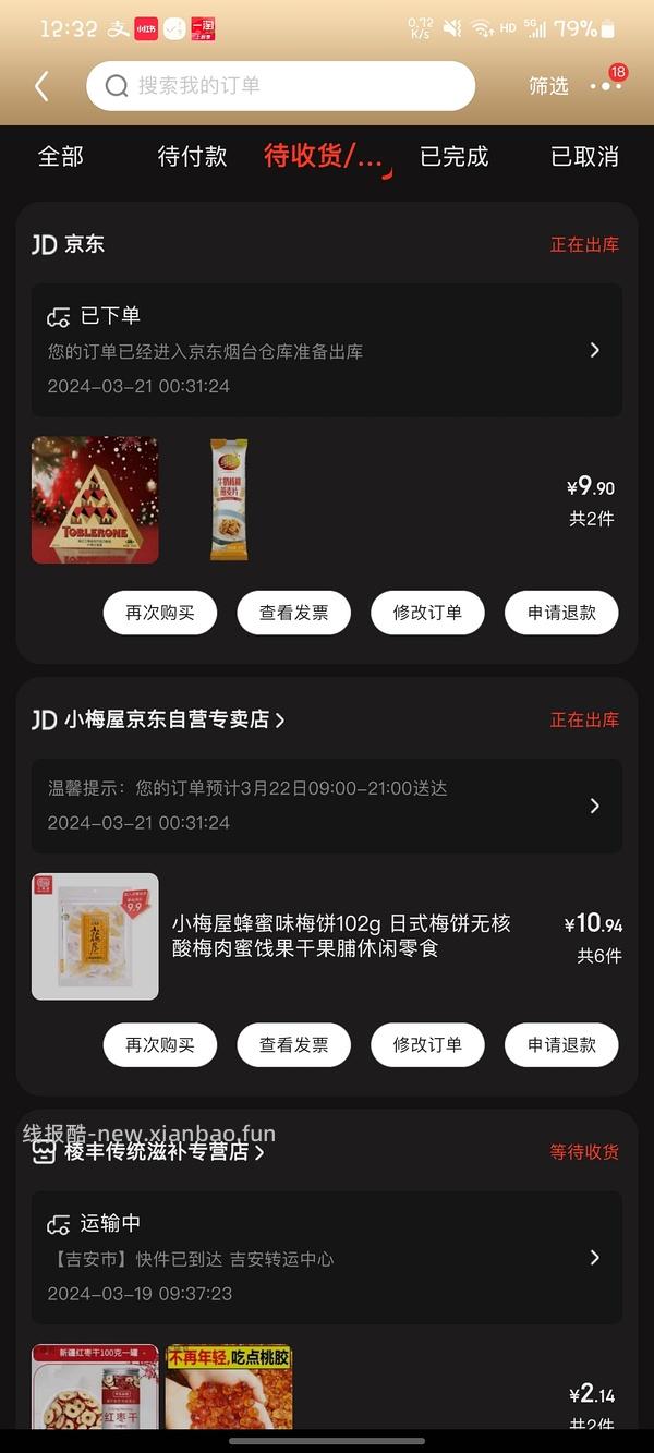 更低！1.9一包/小梅屋102g简单作业3.9一包 - 线报酷