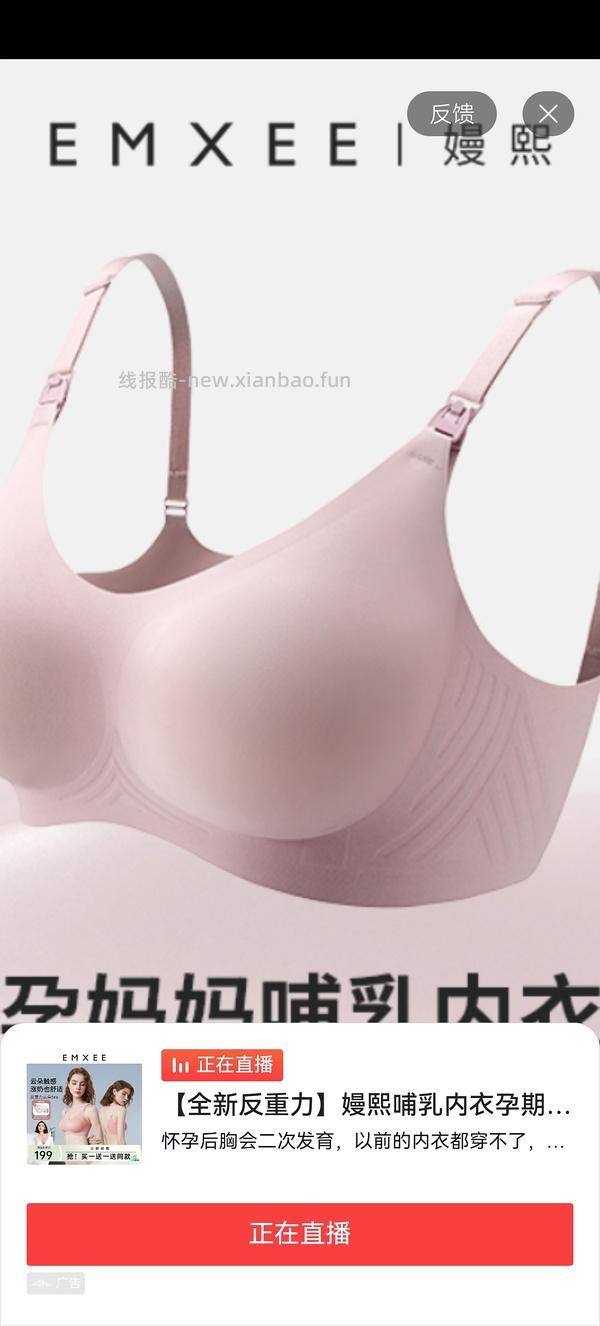 母婴嫚熙口水巾4条3.38 - 线报酷