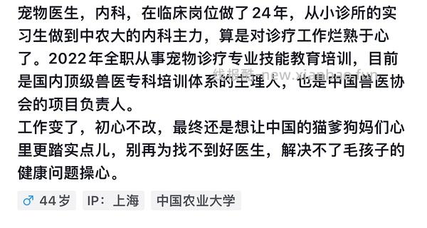 讨论/【科普】干粮对猫不好，不适合做主食｜❗️❗️警惕评论区软广骗子 - 线报酷