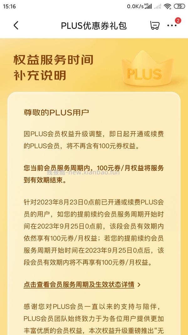 100%羊毛四季被 补刚需85元被套 - 线报酷