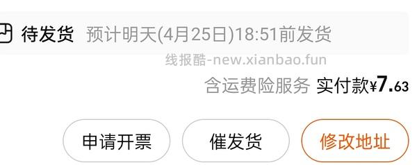 🚗回   珍宝珠酸条糖 - 线报酷