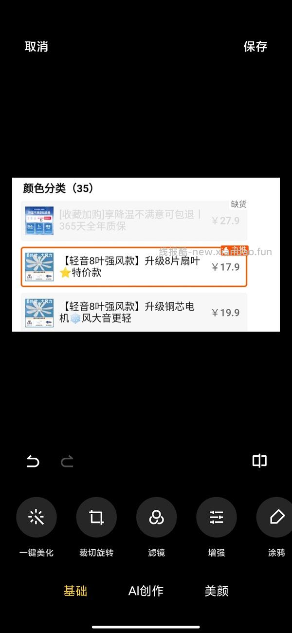 艾美特8叶床上小吊扇到手12r不到 - 线报酷