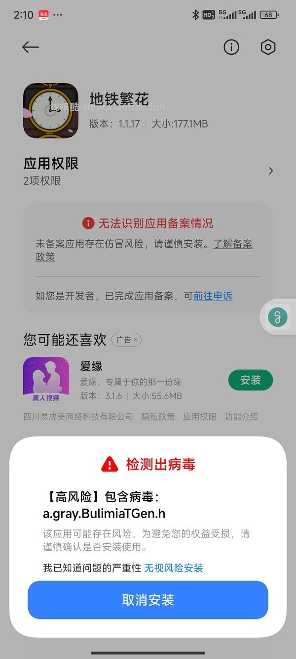 锈湖全系列安卓版 - 线报酷