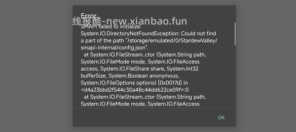 星露谷物语美化及修改 安卓版 - 线报酷