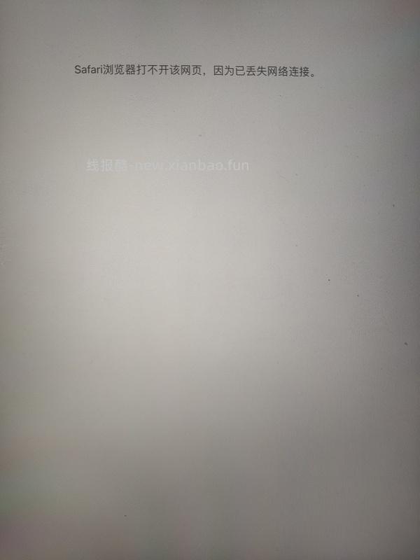 ios看剧app 广告少 暂时没有了 - 线报酷