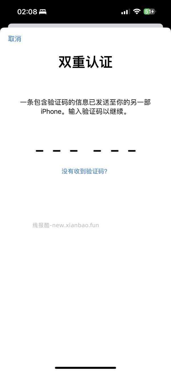  ios大富翁10（新增线上房间设置 - 线报酷