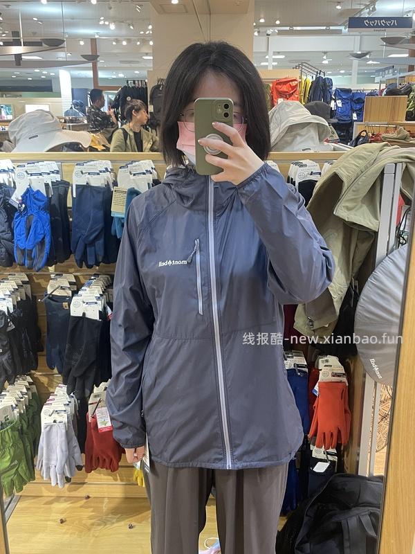 就是现在！montbell防风外套好价！ - 线报酷
