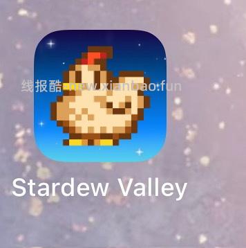星露谷物语ios+安卓 - 线报酷