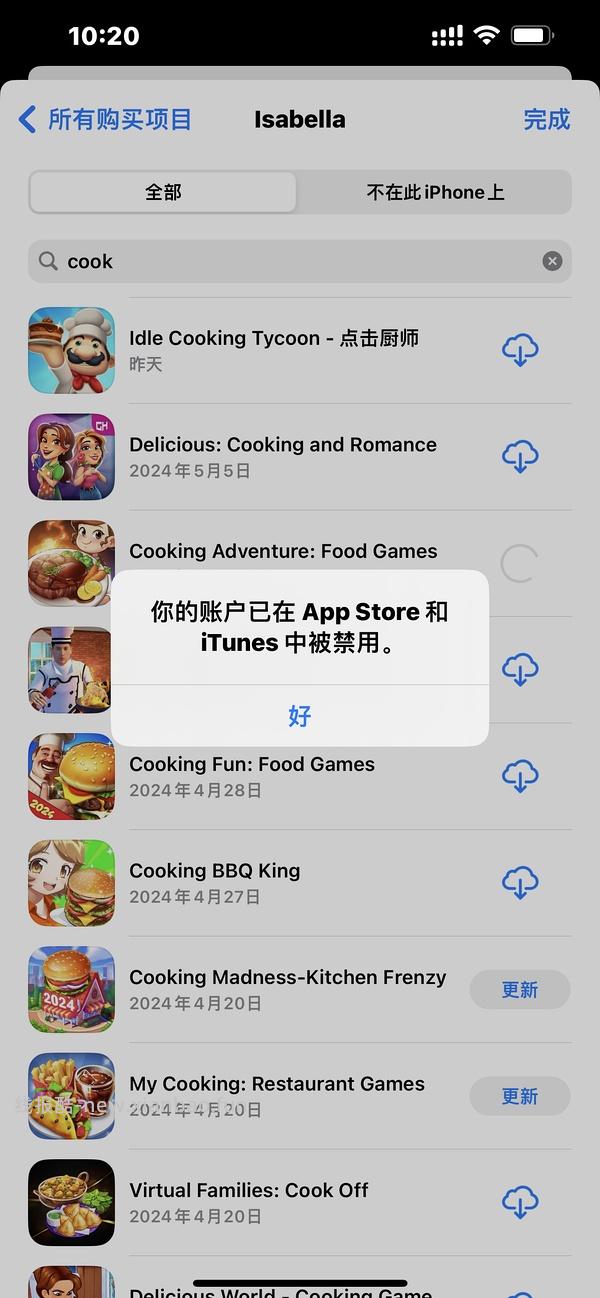 星露谷物语ios+安卓 - 线报酷