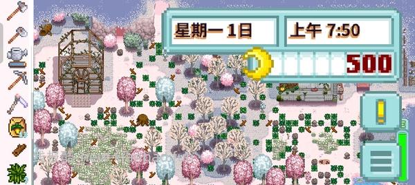 星露谷物语ios+安卓 - 线报酷