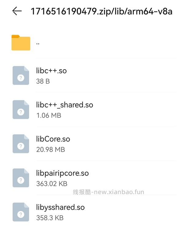 安卓锈湖全系列 - 线报酷