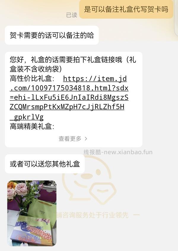 更便宜了90+入|金三塔真丝睡裙129 - 线报酷