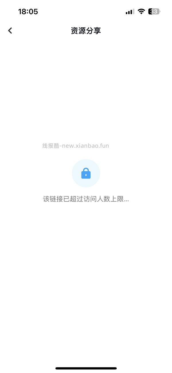 上班摸鱼小说阅读器/美工设计素材/千套ppt - 线报酷