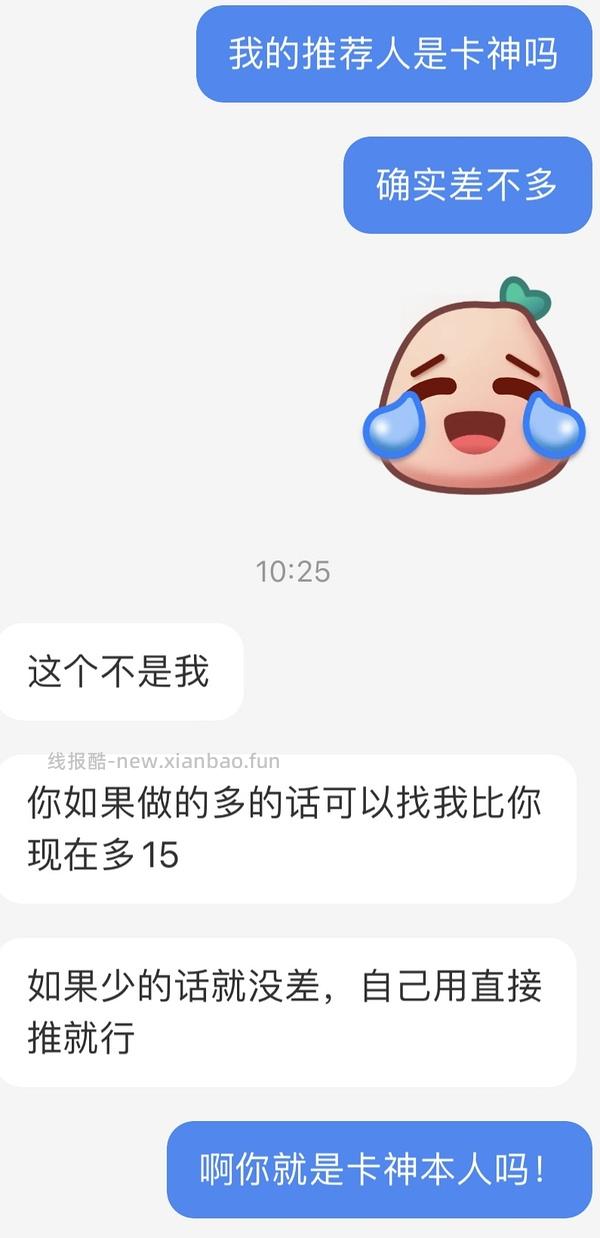 【教程】流量卡及流量卡返利教程 - 线报酷