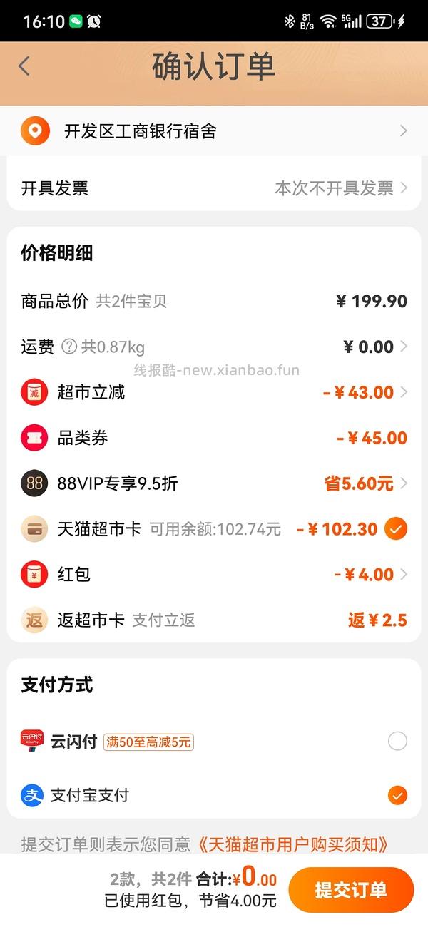 康佳打蛋器不到13 - 线报酷