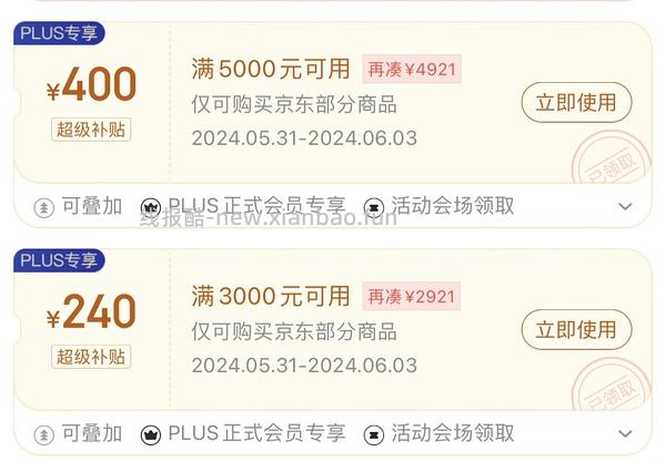 🚗走变价，图拉斯Q1磁吸支点壳很好价！57r！买完新手机买壳啦 - 线报酷