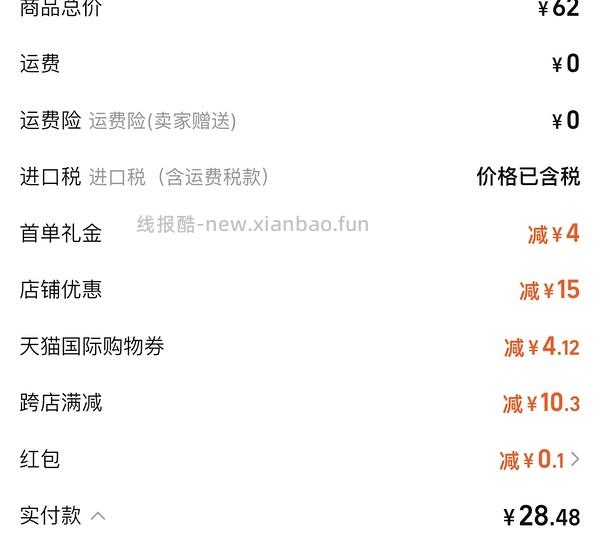 好价身体素颜霜10r一瓶，还送精油 - 线报酷