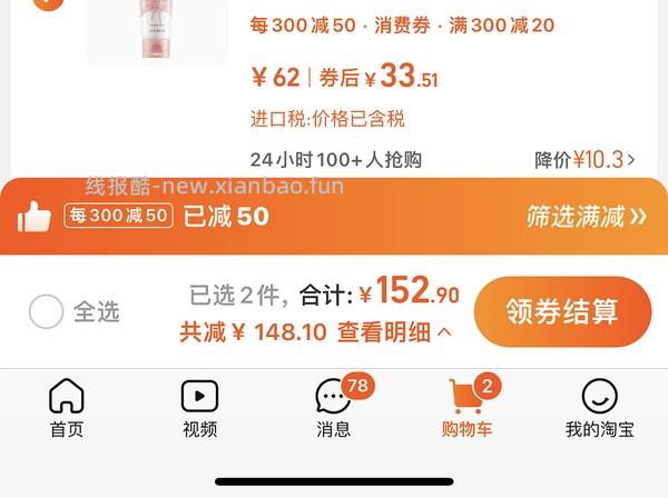 好价身体素颜霜10r一瓶，还送精油 - 线报酷