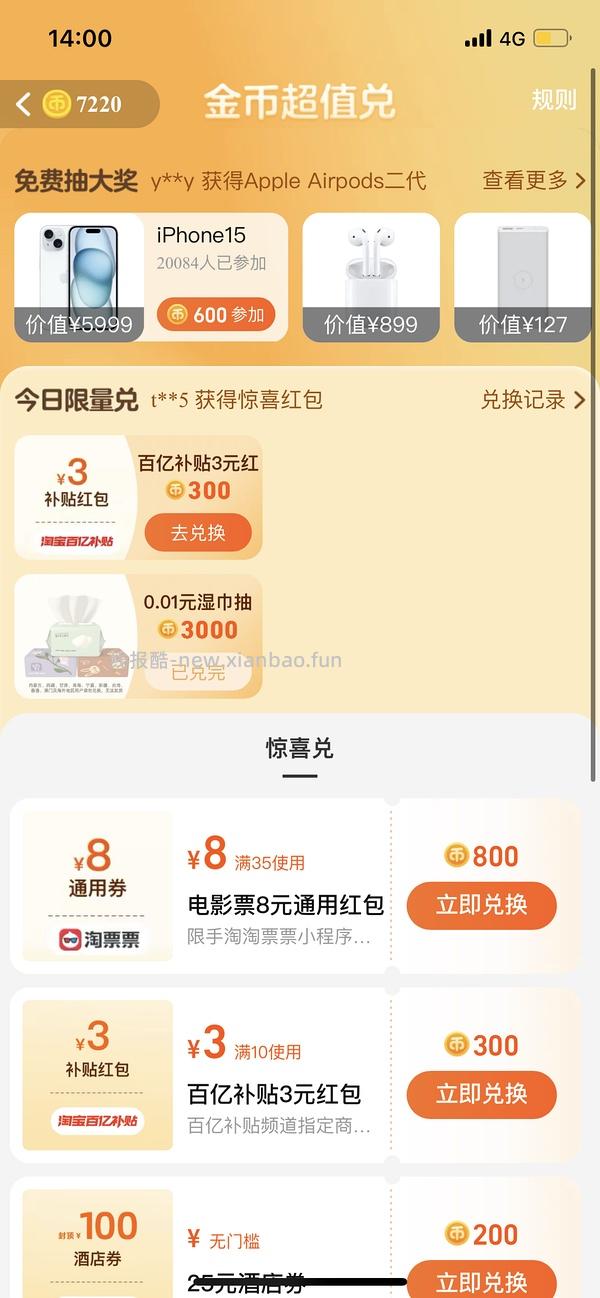 好价身体素颜霜10r一瓶，还送精油 - 线报酷