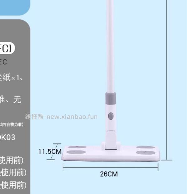 好价花王静电拖把48左右一个（只是拖把本体）（楼里有姐妹28买了！） - 线报酷