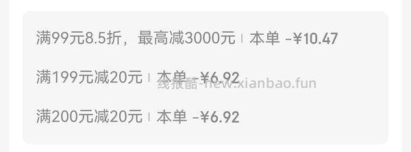 宏香记好价不到4r一包 - 线报酷