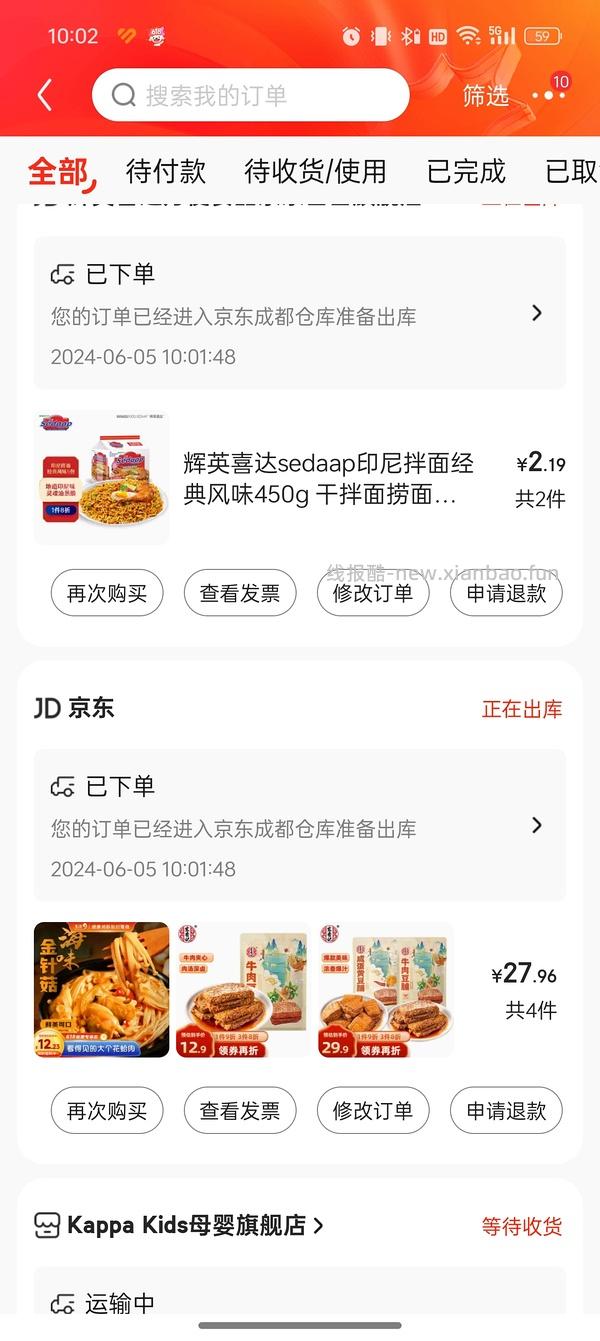 宏香记好价不到4r一包 - 线报酷