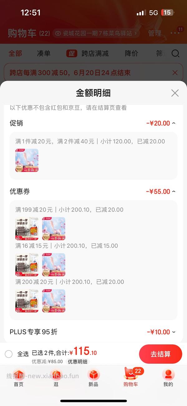 （更便宜了）长柄tt梳40左右 正常尺寸非迷你款 三色可选 - 线报酷