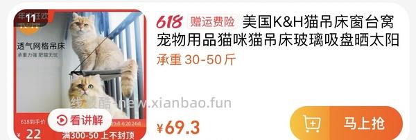 【车暂走】kh行军床中号好价54 - 线报酷