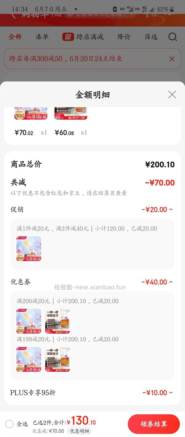 （更便宜了）长柄tt梳40左右 正常尺寸非迷你款 三色可选 - 线报酷