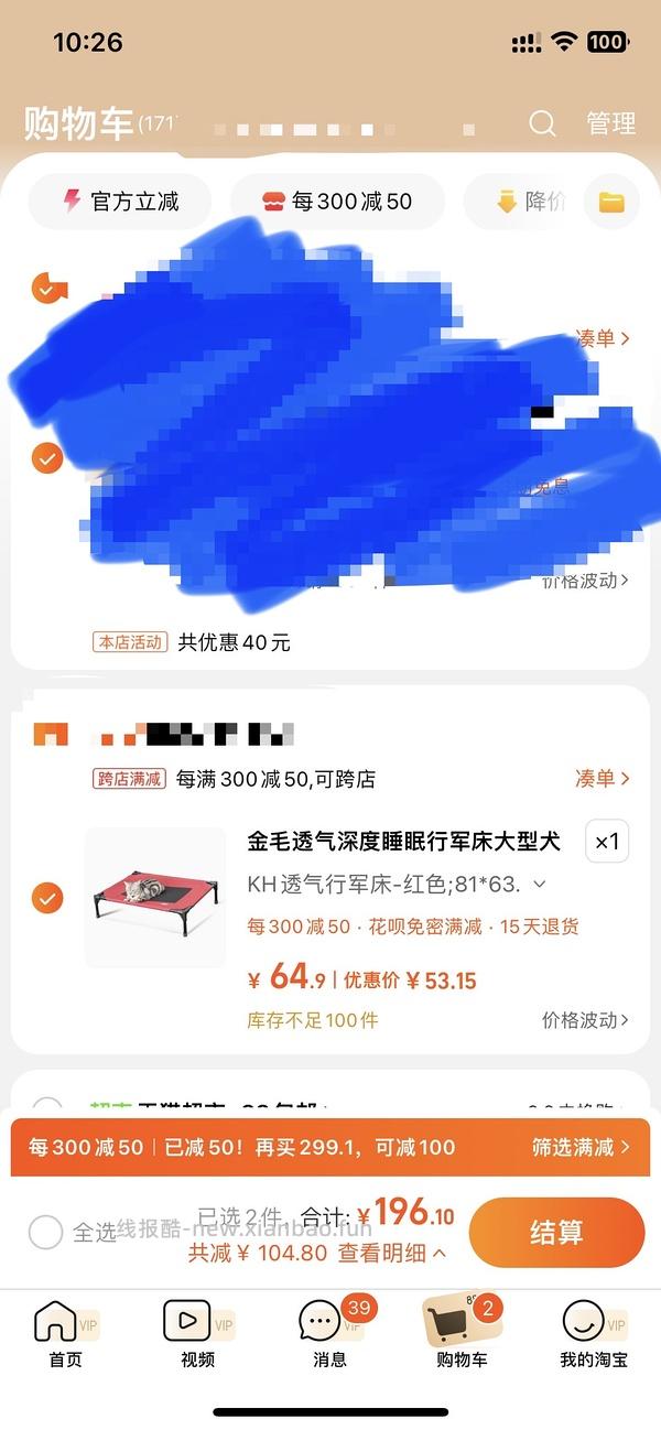 【车暂走】kh行军床中号好价54 - 线报酷