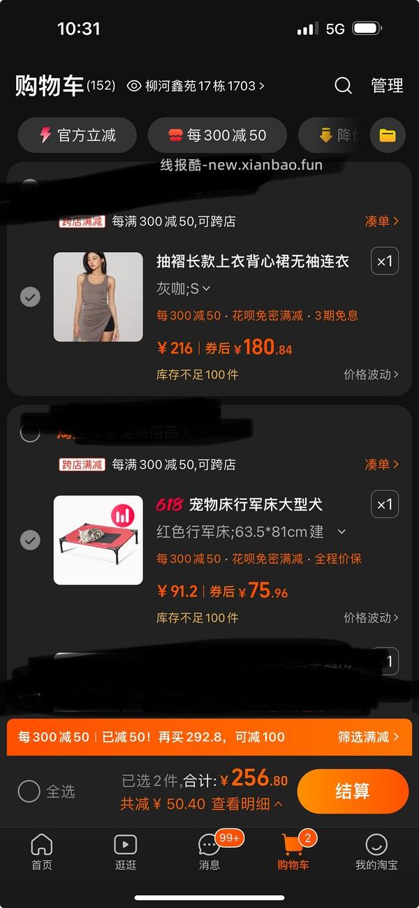 【车暂走】kh行军床中号好价54 - 线报酷