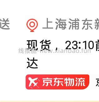 全自动熬药中药壶9r，车半走！/更新另一家店 - 线报酷