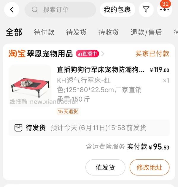 【车暂走】kh行军床中号好价54 - 线报酷