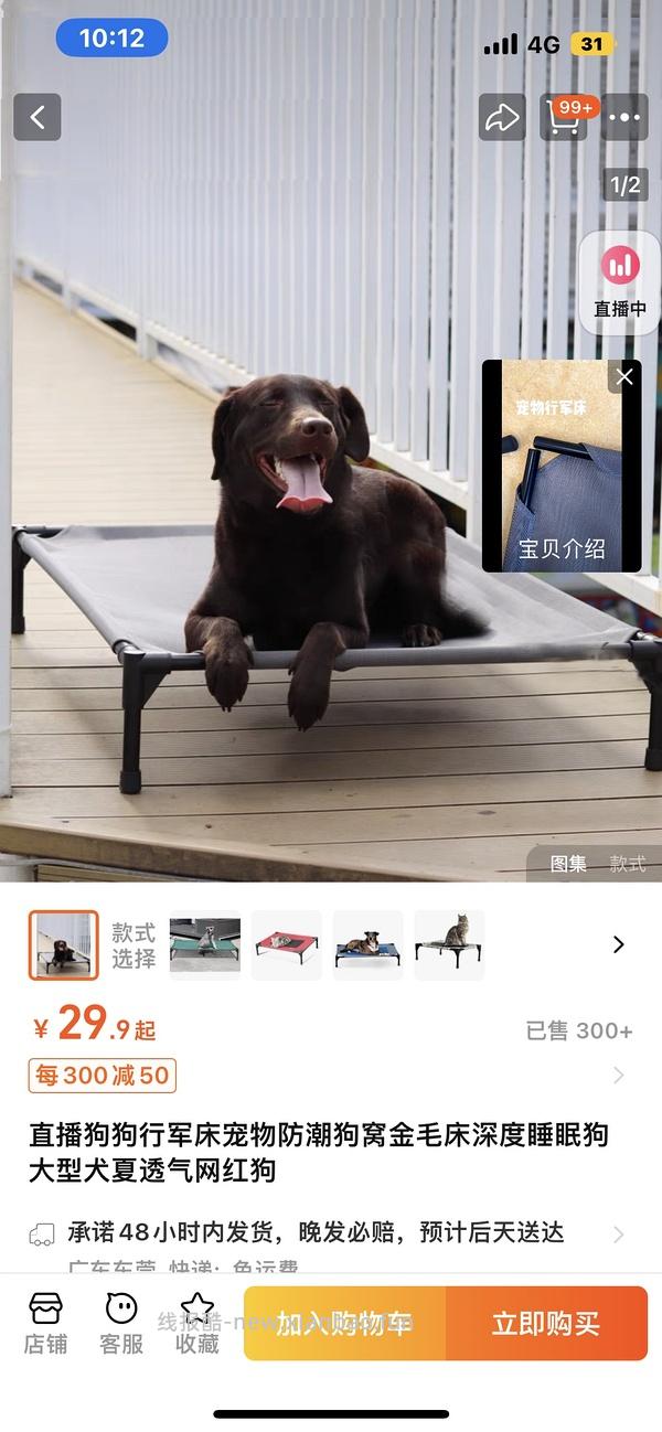 【车暂走】kh行军床中号好价54 - 线报酷