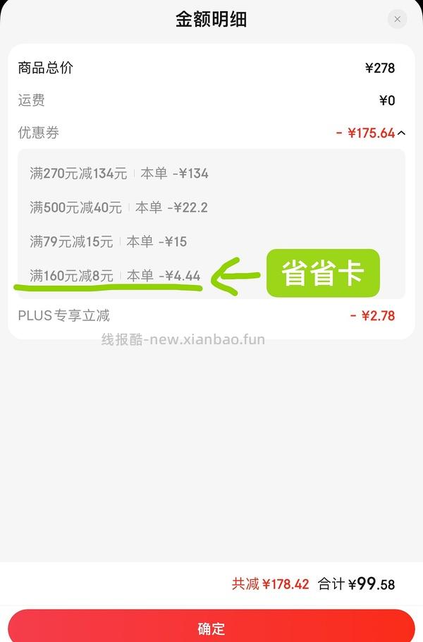 6.16更新25r一件/内外云朵罗纹内衣45r - 线报酷