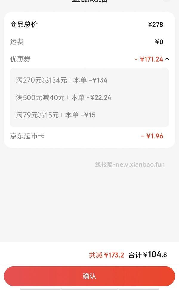 6.16更新25r一件/内外云朵罗纹内衣45r - 线报酷