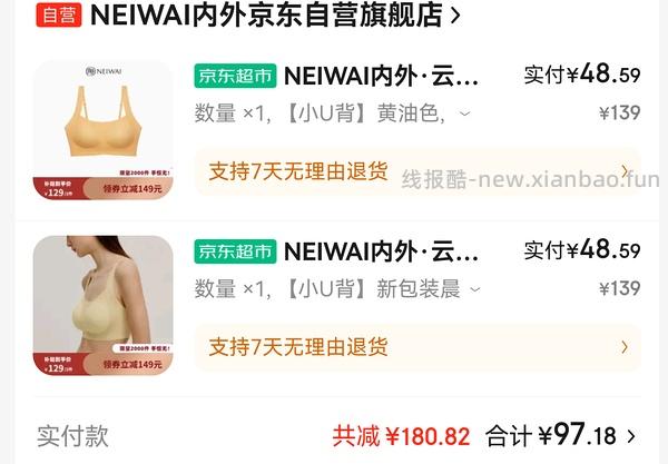 6.16更新25r一件/内外云朵罗纹内衣45r - 线报酷