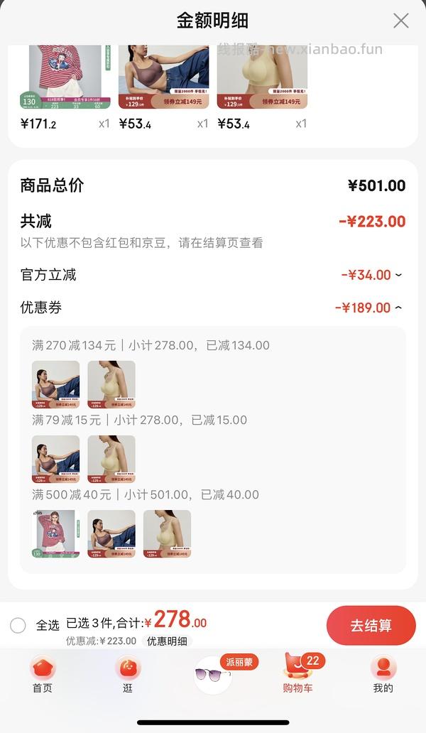 6.16更新25r一件/内外云朵罗纹内衣45r - 线报酷