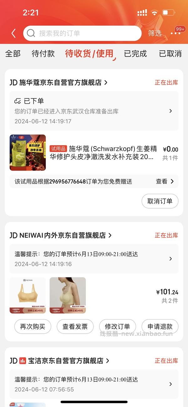 6.16更新25r一件/内外云朵罗纹内衣45r - 线报酷