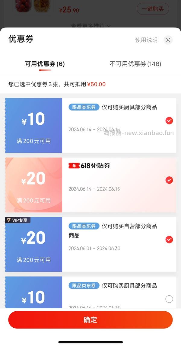 车走 乐扣乐扣不锈钢饭盒六件套可更低28-fl - 线报酷