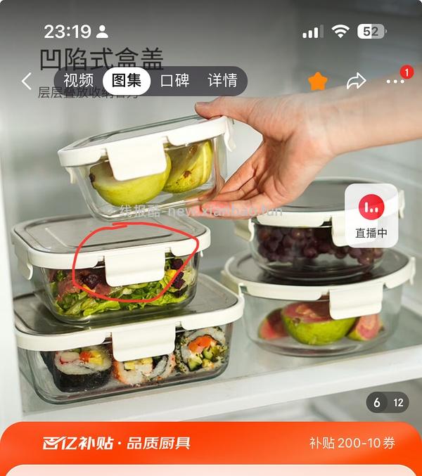 车走 乐扣乐扣不锈钢饭盒六件套可更低28-fl - 线报酷