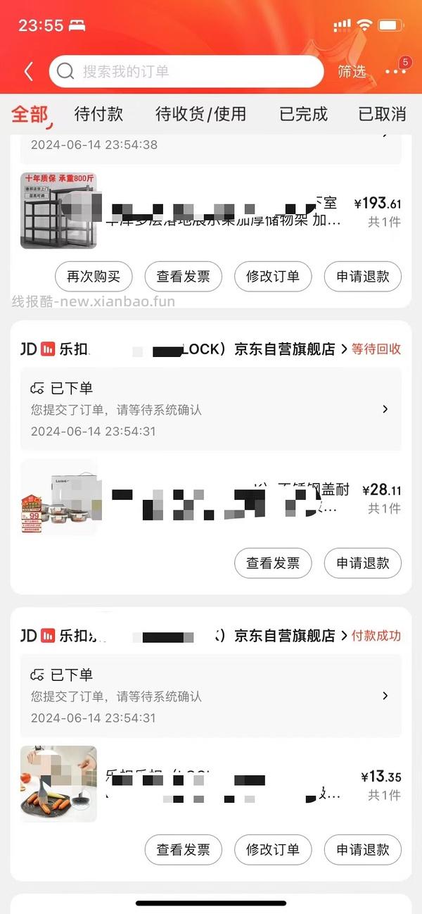 车走 乐扣乐扣不锈钢饭盒六件套可更低28-fl - 线报酷