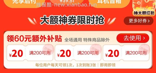 蕉下墨镜59 - 线报酷