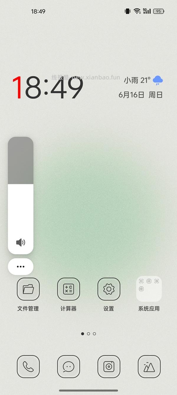 57左右买魅族半入耳蓝牙耳机（长时间佩戴不会疼的🎧） - 线报酷