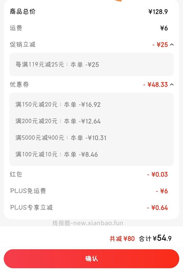 57左右买魅族半入耳蓝牙耳机（长时间佩戴不会疼的🎧） - 线报酷