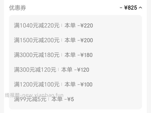 （🚌走）修丽可发光瓶60ml564-fl - 线报酷