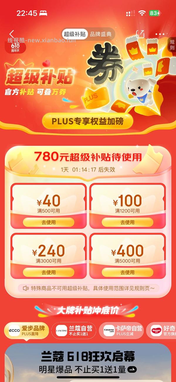 车跑 安克充电宝自带双线1w毫安凑200-20到手99 凑500-40 到手87 pdd 抢100-50券还可更低 - 线报酷